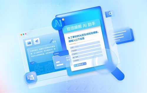 全球超百萬客戶信賴 阿里云短信服務優勢解析與信息咨詢服務