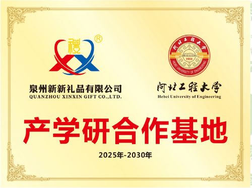 洞察2026年Q2廈門員工禮品市場格局 優選專業批發廠家與信息咨詢服務的關鍵作用